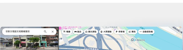 世新教育位置地圖