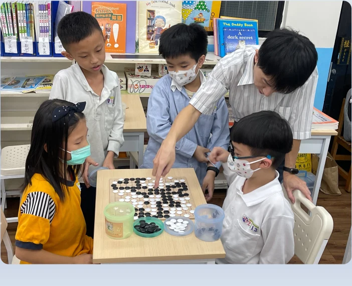 世新教育圍棋活動課程